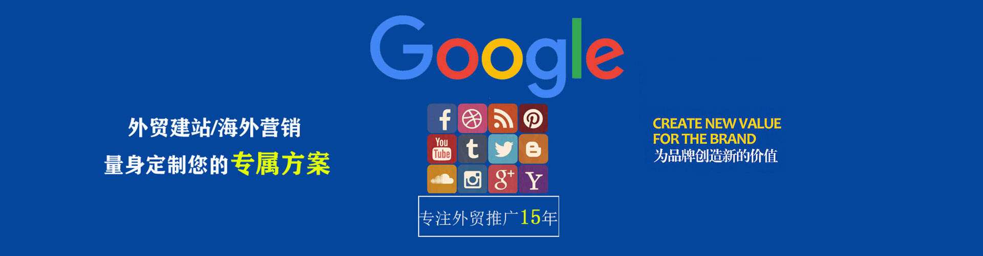 会宁信息流托管