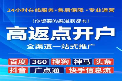 百度推广效果评估：案例解析数据优化