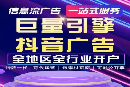 精准投放，高效转化——sem竞价账户运营全记录